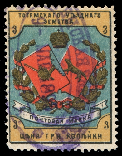 Russia - Zemstvo - Totma - Schmidt # 1 / Chuchin # 1 - used