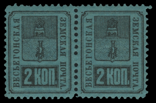Russia - Zemstvo - Vessegonsk - Chuchin # 12 / Schmidt # 14 - Pair - MNH