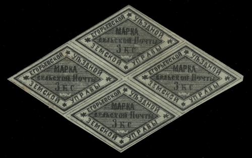 Russia - Zemstvo - Yegoryevsk - Schmidt # 2 / Chuchin # 2 - unused - Block of 4