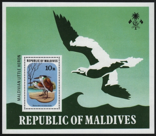 Malediven 1977 - Mi-Nr. Block 46 ** - MNH - Vögel / Birds