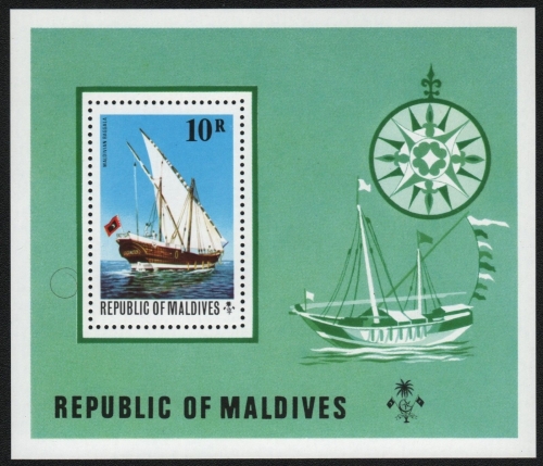 Malediven 1975 - Mi-Nr. Block 33 ** - MNH - Schiffe / Ships