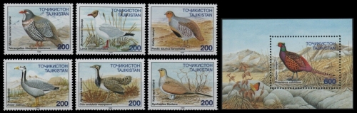 Tadschikistan 1996 - Mi-Nr. 80-85 & Block 6 ** - MNH - Vögel / Birds