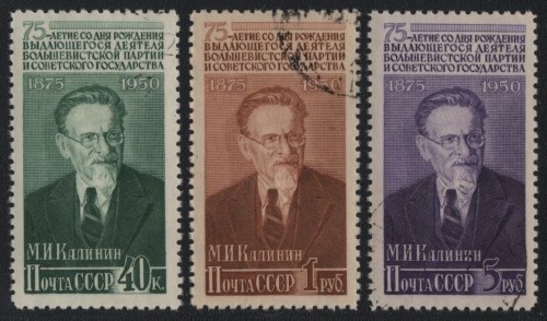 Russia / Sowjetunion 1950 - Mi-Nr. 1515-1517 gest / used - Kalinin