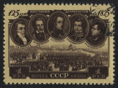 Russia / Sowjetunion 1950 - Mi-Nr. 1539 gest / used - Dekabristen