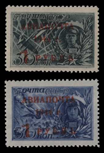 Russia / Sowjetunion 1944 - Mi-Nr. 899-900 ** - MNH - Helden der Sowjetunion