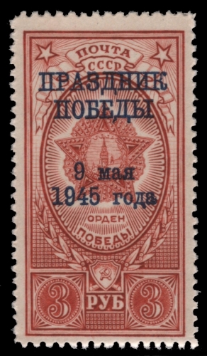 Russia / Sowjetunion 1945 - Mi-Nr. 971 ** - MNH - Tag des Sieges