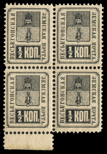 Russia - Zemstvo - Vessegonsk - Chuchin # 10 / Schmidt # 12 - Block of 4 - MNH