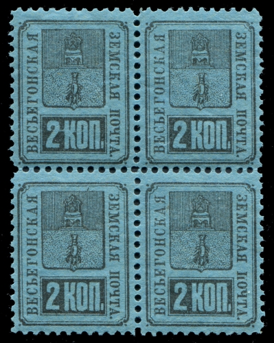 Russia - Zemstvo - Vessegonsk - Chuchin # 12 / Schmidt # 14 - Block of 4 - MNH