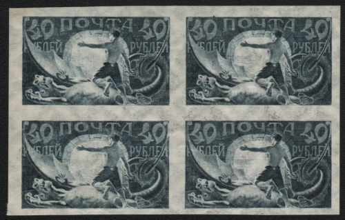 Russia / RSFSR 1921 - Mi-Nr. 155 Y l ** - MNH - Viererblock - WZ liegend (I)