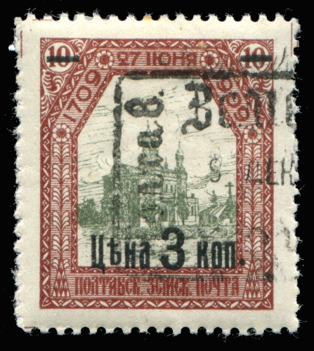 Russia - Zemstvo - Poltava - Schmidt # 74 / Chuchin # 62 - Type 2 - used