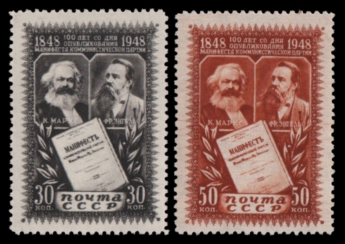 Russia / Sowjetunion 1948 - Mi-Nr. 1201-1202 ** - MNH - Marx & Engels
