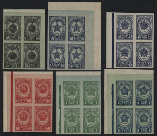 Russia / Sowjetunion 1945 - Mi-Nr. 940-945 B ** - MNH - Viererblock - Medaillen