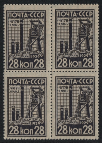 Russia / Sowjetunion 1929 - Mi-Nr. 382 ** - MNH - 4er-Block - Industrialisierung