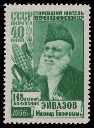 Russia / Sowjetunion 1956 - Mi-Nr. 1871 II C ** - MNH - M. Aiwasow