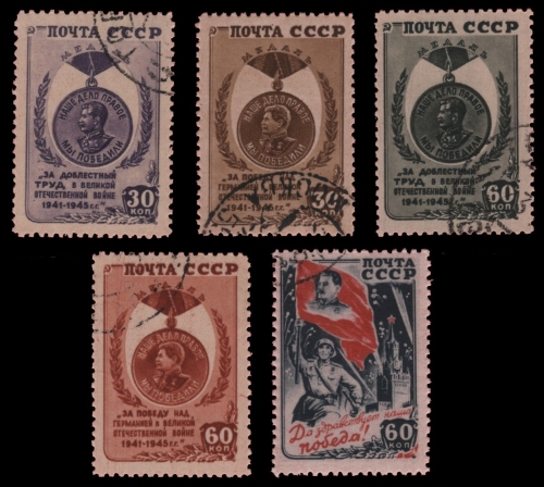 Russia / Sowjetunion 1946 - Mi-Nr. 1003-1007 gest / used - Siegesmedaillen
