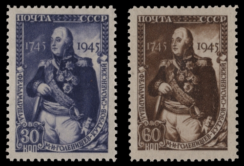 Russia / Sowjetunion 1945 - Mi-Nr. 981-982 ** - MNH - M. Kutusow / M. Kutuzov