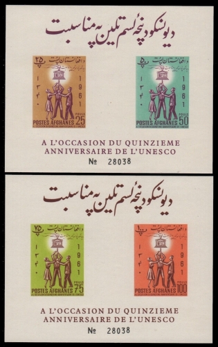 Afghanistan 1962 - Mi-Nr. Block 20-21 B ** - MNH - UNESCO