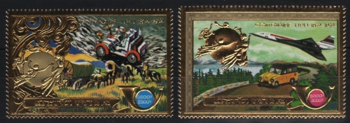 Laos 1975 - Mi-Nr. 411-412 ** - MNH - Gold - Transport - UPU