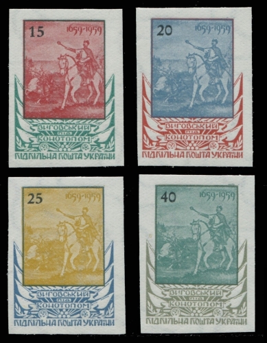 Ukraine Exile 1959 - PPU (Underground Post) - Konotop - imp - MNH