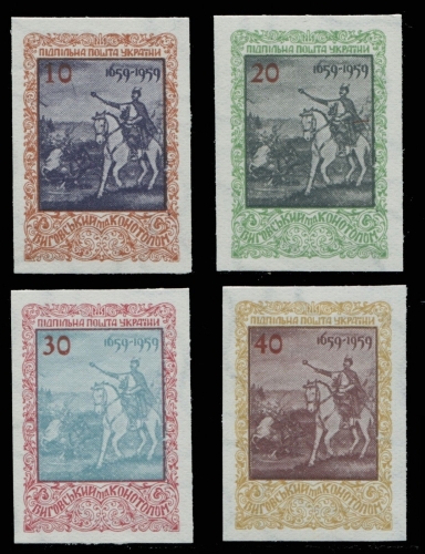 Ukraine Exile 1959 - PPU (Underground Post) - Vyhovsky - imp - MNH