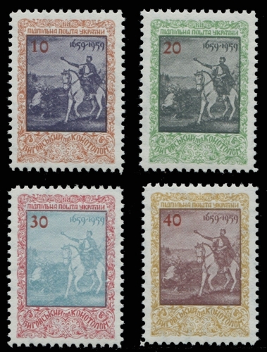 Ukraine Exile 1959 - PPU (Underground Post) - Vyhovsky - perf - MNH