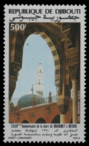 Dschibuti 1982 - Mi-Nr. 338 ** - MNH - Moschee