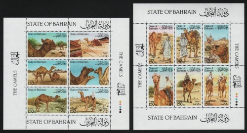 Bahrain 1989 - Mi-Nr. 386-397 ** - MNH - Dromedare