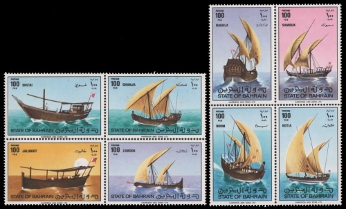 Bahrain 1979 - Mi-Nr. Mi.Nr. 284-291 ** - MNH - Schiffe / Ships