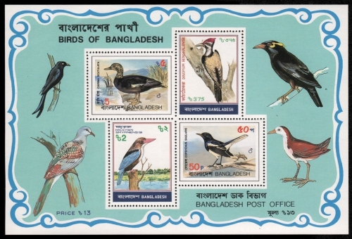 Bangladesch 1983 - Mi-Nr. Block 10 ** - MNH - Vögel / Birds