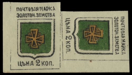 Russia - Zemstvo - Zolotonosha - Schmidt # 4 / Chuchin # 4 - couche - unused
