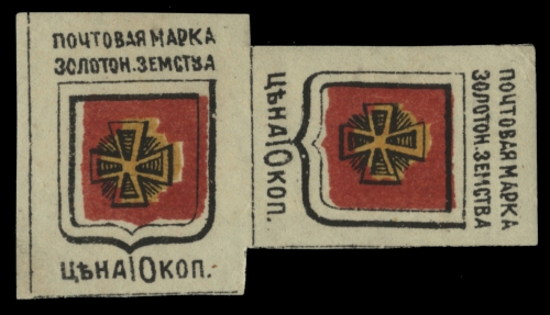 Russia - Zemstvo - Zolotonosha - Schmidt # 5 / Chuchin # 5 - couche - unused