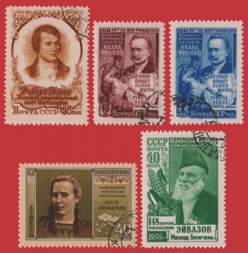 Russia / Sowjetunion 1956 gest / used - 4 komplette Ausgaben