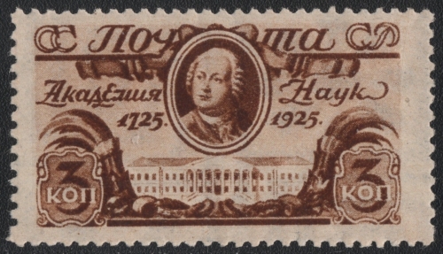 Russia / Sowjetunion 1925 - Mi-Nr. Mi. Nr. 298 D * - MH - Falz (I)