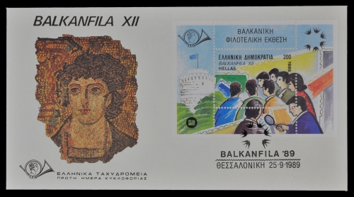 Griechenland 1989 - Mi-Nr. Block 7 - BALKANFILA 89 - FDC