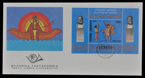 Griechenland 1992 - Mi-Nr. Block 10 - Verkehrsminister Konferenz - FDC