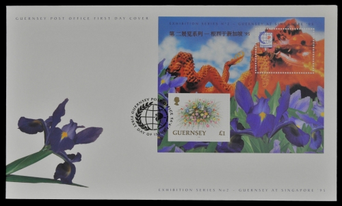 Guernsey 1995 - Mi-Nr. Block 15 - SINGAPORE 95 - Blumen - FDC