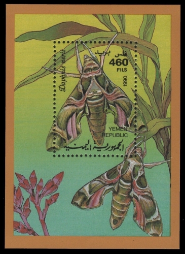 Jemen ( Republik ) 1990 - Mi-Nr. Block 3 ** - MNH - Schmetterlinge / Butterfly