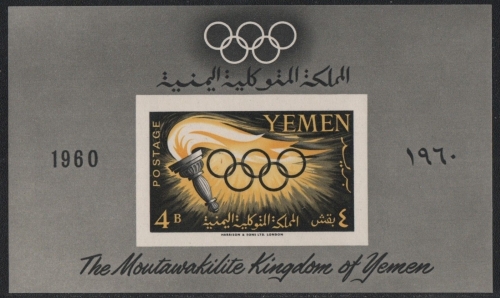 Jemen-Arabische Republik 1960 - Mi-Nr. Block 2 ** - MNH - Olympia Rom