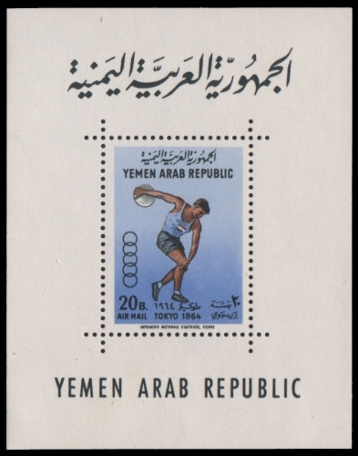 Jemen-Arabische Republik 1964 - Mi-Nr. Block 27 ** - MNH - Olympia Tokio