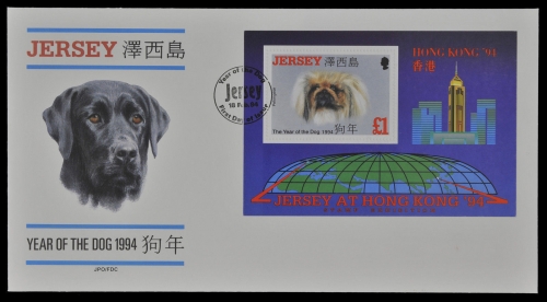 Jersey 1994 - Mi-Nr. Block 8 - Hunde / Dogs - FDC