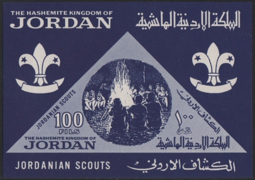 Jordanien 1964 - Mi-Nr. Block 17 ** - MNH - Pfadfinder / Scouts
