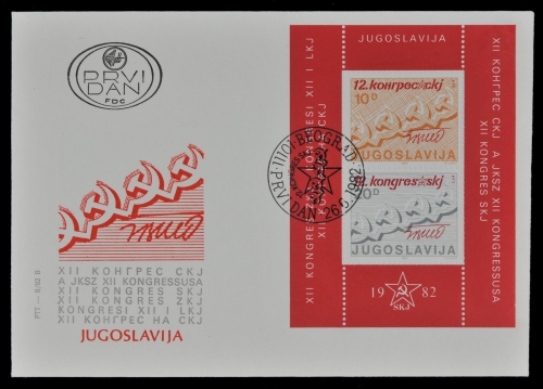 Jugoslawien 1982 - Mi-Nr. Block 21 - Kongreß - FDC