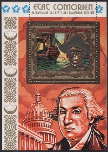 Komoren 1976 - Mi-Nr. Block 19 A ** - MNH - Schiffe / Ships