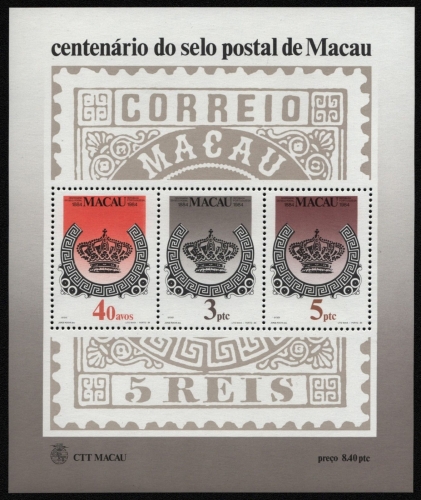 Macau 1984 - Mi-Nr. Block 2 ** - MNH - 100 Jahre Briefmarken von Macau