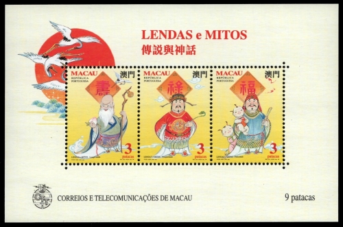 Macau 1994 - Mi-Nr. Block 26 ** - MNH - Chinesische Götter