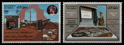 Oman 1983 - Mi-Nr. 255-256 ** - MNH - Nationalfeiertag