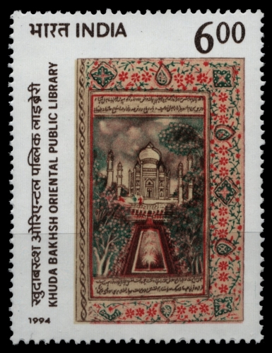 Indien 1994 - Mi-Nr. 1439 ** - MNH - Bibliothek