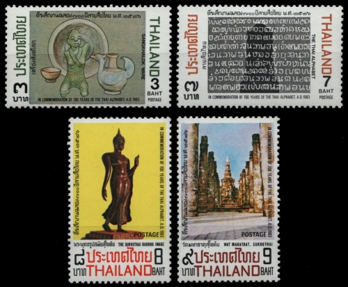 Thailand 1983 - Mi-Nr. 1061-1064 ** - MNH - Thai-Alphabet