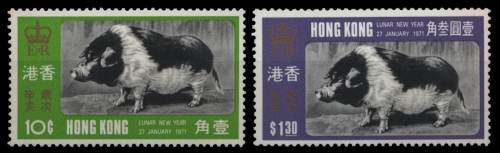 Hongkong 1971 - Mi-Nr. 253-254 ** - MNH - Jahr des Schweines