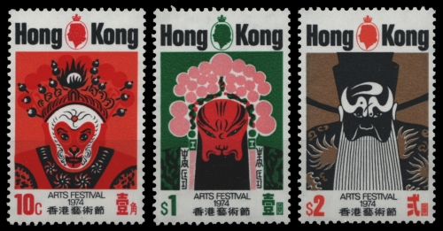 Hongkong 1974 - Mi-Nr. 289-291 A ** - MNH - Masken